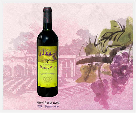 Wild-Grape Wine -BEAUTY WINE- Made in Korea